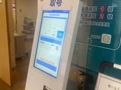 -天津大学爱尔眼科医院(天津总院)