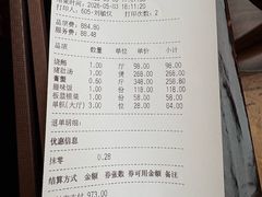 -猪肉婆私房菜(容桂总店)