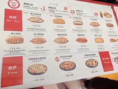 菜单-Eckl’s爱氏热狗(猫街店)
