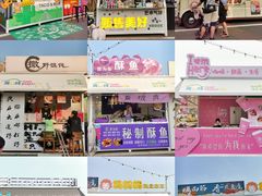 -星海广场