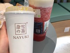 -奈雪的茶(亨特国际广场店)
