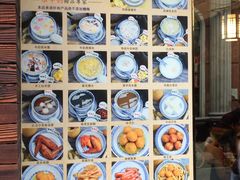 -双喜老铺(人民广场店)