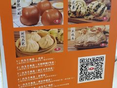 -白玉兰食品甜凤店(合生汇店)