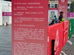 -广东省人民体育场