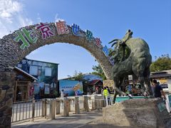 -北京鹿世界主题园