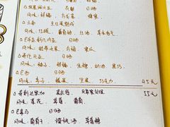 -五进制 Coffee Shop