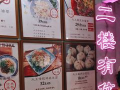 -大王油茶(二厂文创公园店)