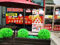 -肯德基(万科广东路店)