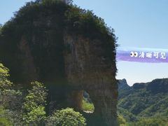 -老象峰
