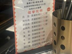 -海汕记·潮汕鲜牛肉火锅·自助