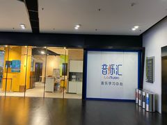 店内环境-仲盛世界商城