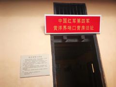 -井冈山风景名胜区