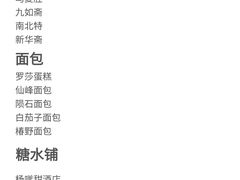 -长沙简牍博物馆