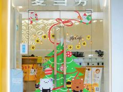 -麦当劳(徐汇漕溪北路百脑汇店)