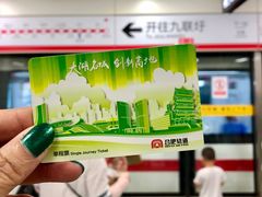 -合肥火车站(地铁站)