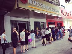 -阿男野栗王(金门路店)