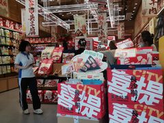 -黑色经典臭豆腐·长沙鲜食商店(坡子街店)