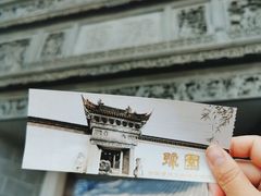 -豫园
