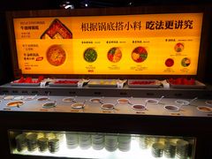自助调料区-巴奴毛肚火锅(安阳相州店)