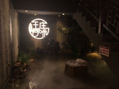 门面-王庄阿咪海鲜大排档(上下杭店)