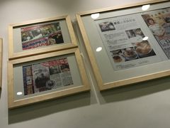 -香港麦奀云吞面世家(中山二路店)