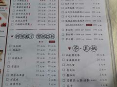 菜单-味悦·老字号·赣州菜(厚德总店)