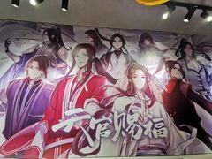 -IPSTAR|潮玩星球(西湖路店)