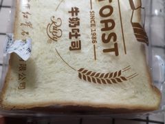 -红宝石·鲜奶小方(万航店)