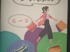 -上海梵高星空艺术馆(南京路旗舰店)