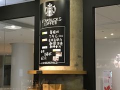 -星巴克臻选(济南恒隆店)