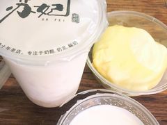 -苏妃奶酪(平江路店)
