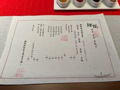 -鲤院·新中式美学·庭院餐厅(夫子庙店)