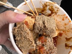 -三味臭豆腐(鲁迅故里店)