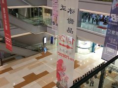 -悦港汇(塘厦店)