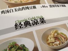 -西贝(吴江路湟普汇店)