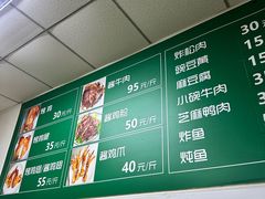 -大益烤鸡