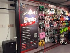 -英派斯健身旗舰店(海信国际中心馆)