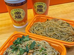 -帝煌烤卤(羊子街店)