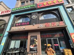 -聚友斋(陶瓷琉璃馆水晶街店)