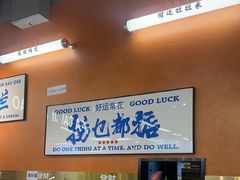 -菌小白火锅(时尚天河店)