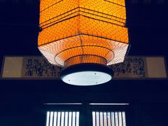 -法云安缦酒店