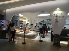 门面-Perma Café樸門(五羊店)