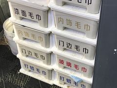 -跃通XPEL超级旗舰店(浦东店)