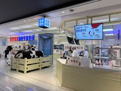 -红星前进面包牛奶公司(君太店)