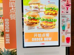 -汉堡王(梅村服务区南店)