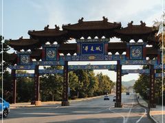 -威海华夏城景区