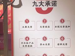 -三十六味匠猪蹄(三元桥店)