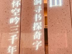 -二酉书店TOYOU BOOKS