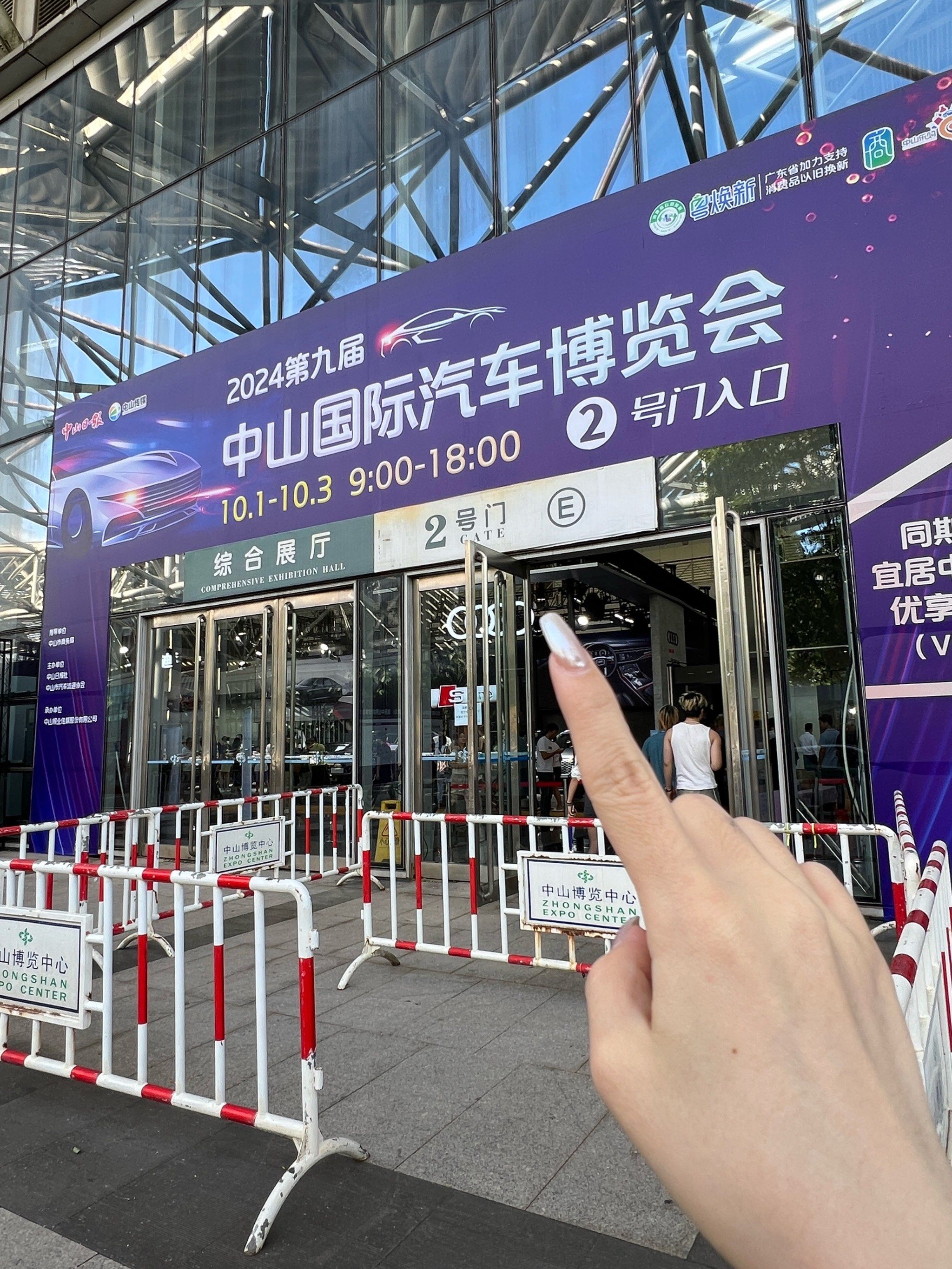 n值得一提的是??小米汽车首次加入了这次的中山国际车展啦