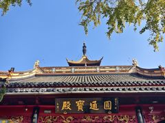 -狼山风景名胜区